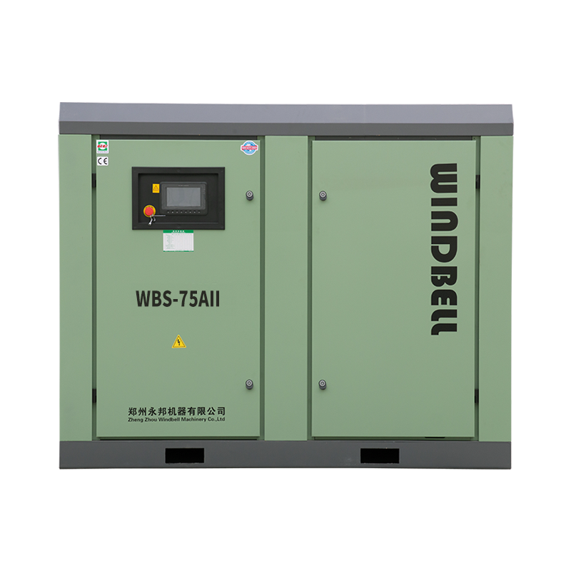 WBSII37-75上下雙級(jí)壓縮空壓機(jī)